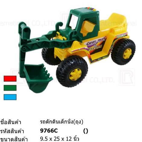 ของเล่นมาแรง รถก่อสร้าง3แบบ รถเด็กนั่งได้ รถก่อสร้างขาไถ รถแม็คโครเด็กนั่งขาไถ รถเกี่ยวเด็กนั่งขาไถ…