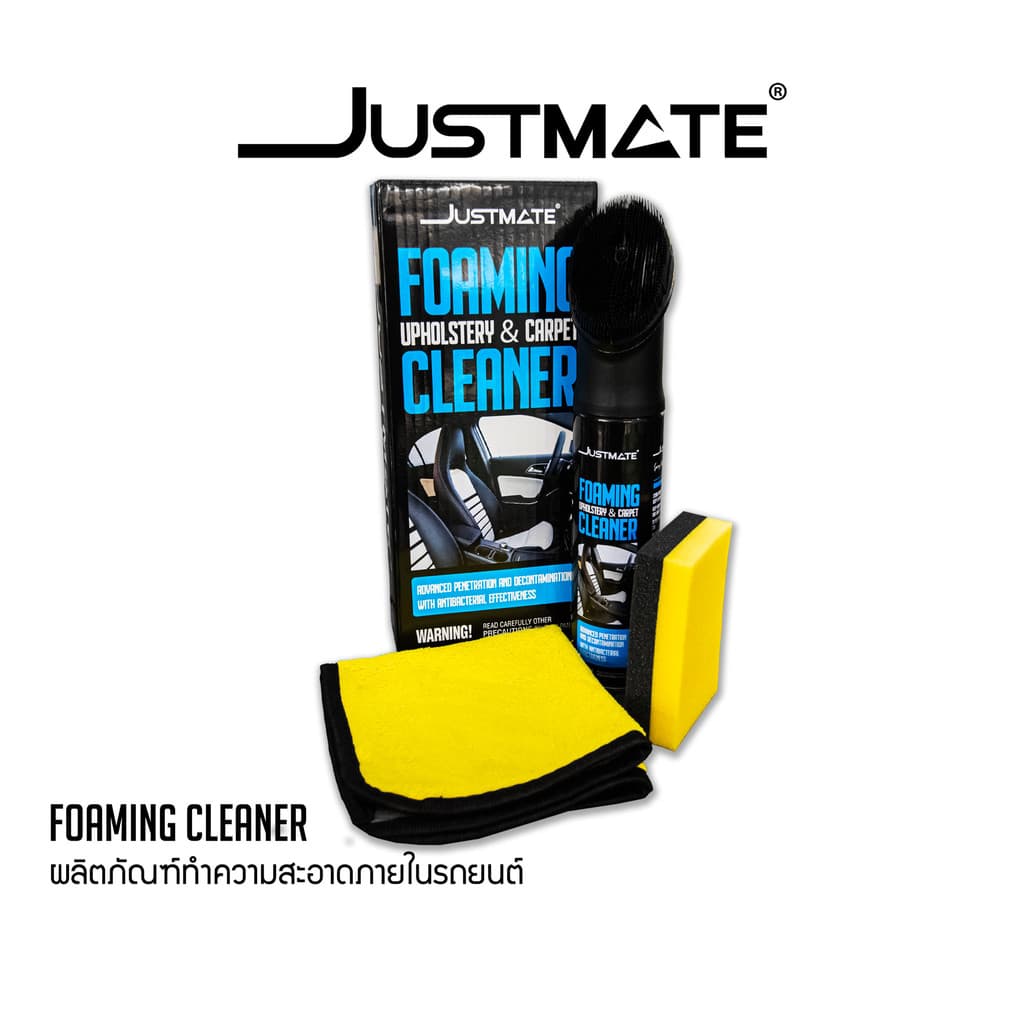 ผลิตภัณฑ์ทำความสะอาดในรถยนต์ เบาะ คอนโซล พรมปูพื้นรถยนต์ FOAMING CLEANER