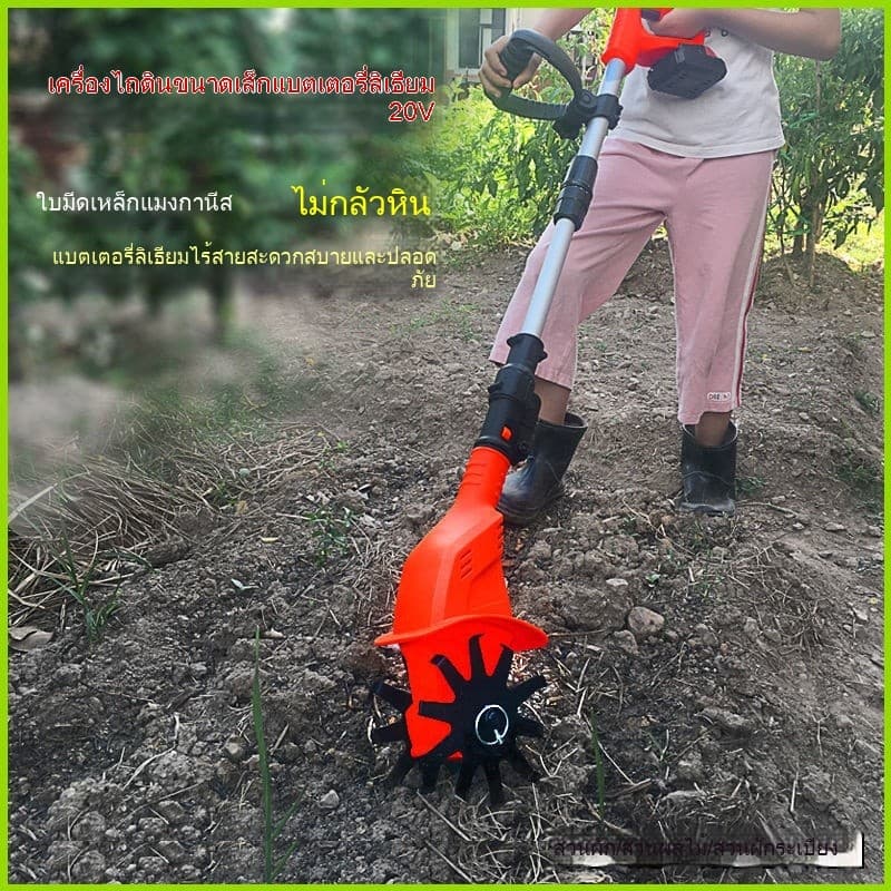 จอบไฟฟ้า เครื่องคลายดิน แบบถือ เกษตร เครื่องไถขนาดเล็ก เครื่องไถพรวน/ใช้ในบ้าน เครื่องไถหมุนในสวน… รูปที่ 1