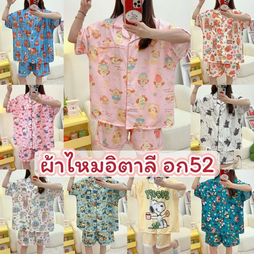 🎀ชุดนอนไหมอิตาลี บิ๊กไซส์ แขนสั้นขาสั้นลายการ์ตูน ผ้าบางเบาใส่สบาย