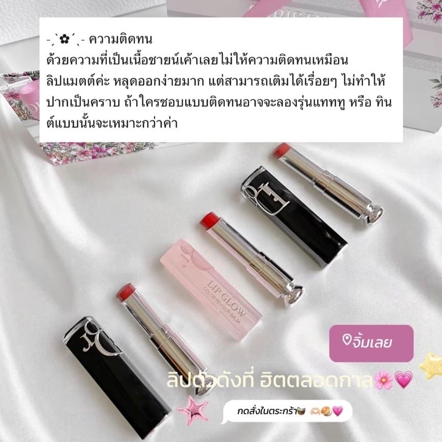 🍒ลิปขนาด3.2 พร้อมกล่อง ปลอกดำมีหลายเบอร์ 🌸#ลิปตัวดัง #ส่วนลดเยอะ #ลิปยอดฮิต รูปที่ 1