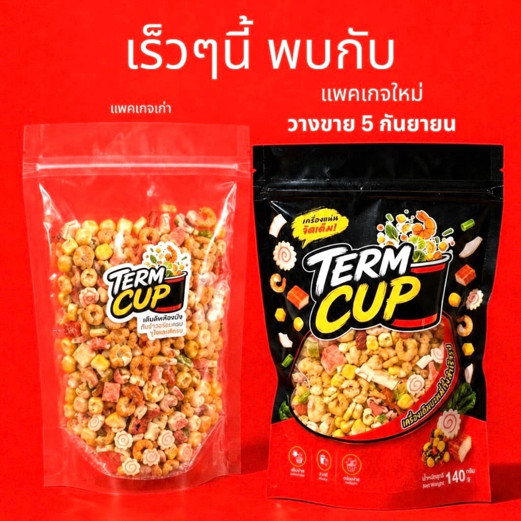 (มีอย.) ท็อปปิ้งมาม่า TERM CUP กุ้ง ผักรวม เนื้อปลาอบแห้ง ข้าวโพดอบกรอบ ปูอัด