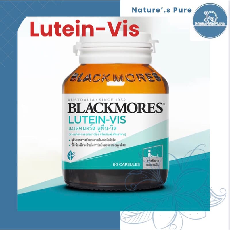 Blackmores Lutein-Vis แบลคมอร์ส ลูทีน-วิส (สารสกัดจากดอกดาวเรือง) ข้อมูลผลิตภัณฑ์ข้อมูลผลิตภัณฑ์ ลูทีน รูปที่ 1
