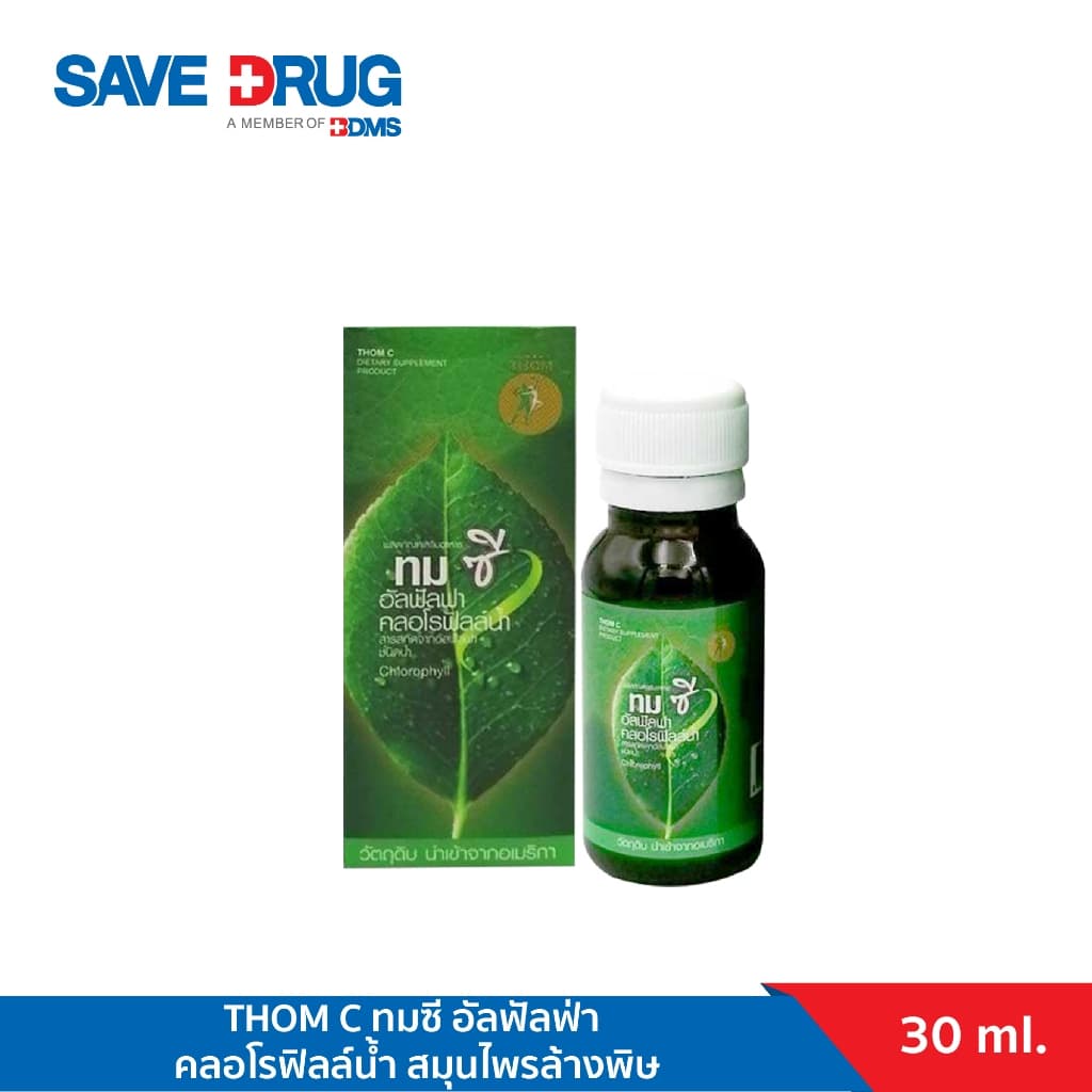 THOM C ทมซี อัลฟัลฟ่า คลอโรฟิลล์น้ำ สมุนไพรล้างพิษ ขนาดพกพา 30 ml รูปที่ 1
