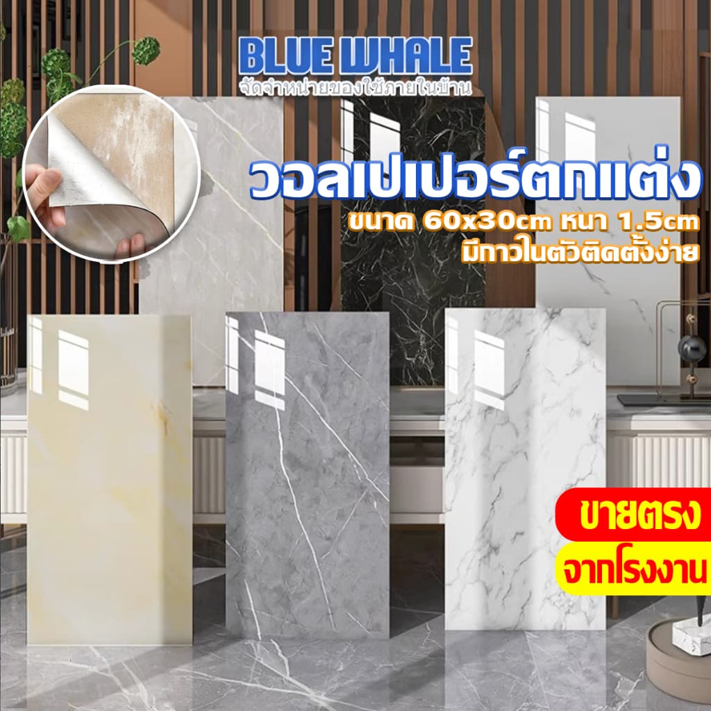ขายดี 1 ชิ้น วอลเปเปอร์ลายหินอ่อน 3d กันน้ำมัน มีกาวในตัว สําหรับติดตกแต่งผนัง ห้องน้ำ ห้องครัว