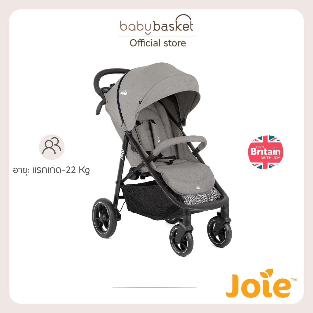 รถเข็นเด็ก Joie Litetrax รุ่น Flex สี เทา แรกเกิด - 22kg เบาะกว้าง นั่งสบาย พับง่าย