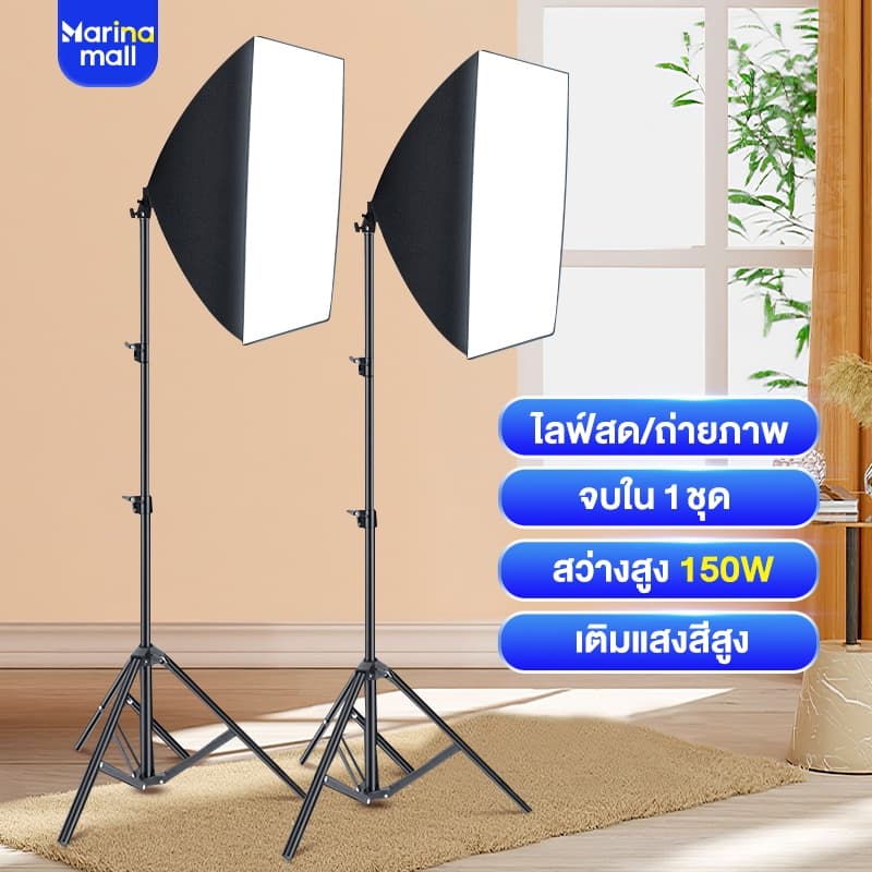 ไฟต่อเนื่อง ไฟสตูดิโอ สตูดิโอถ่ายภาพ E27 Softbox ไฟถ่ายสินค้า 2 ตัว พร้อมขาตั้ง ไฟสตูดิโอถ่ายภาพ 105W… รูปที่ 1