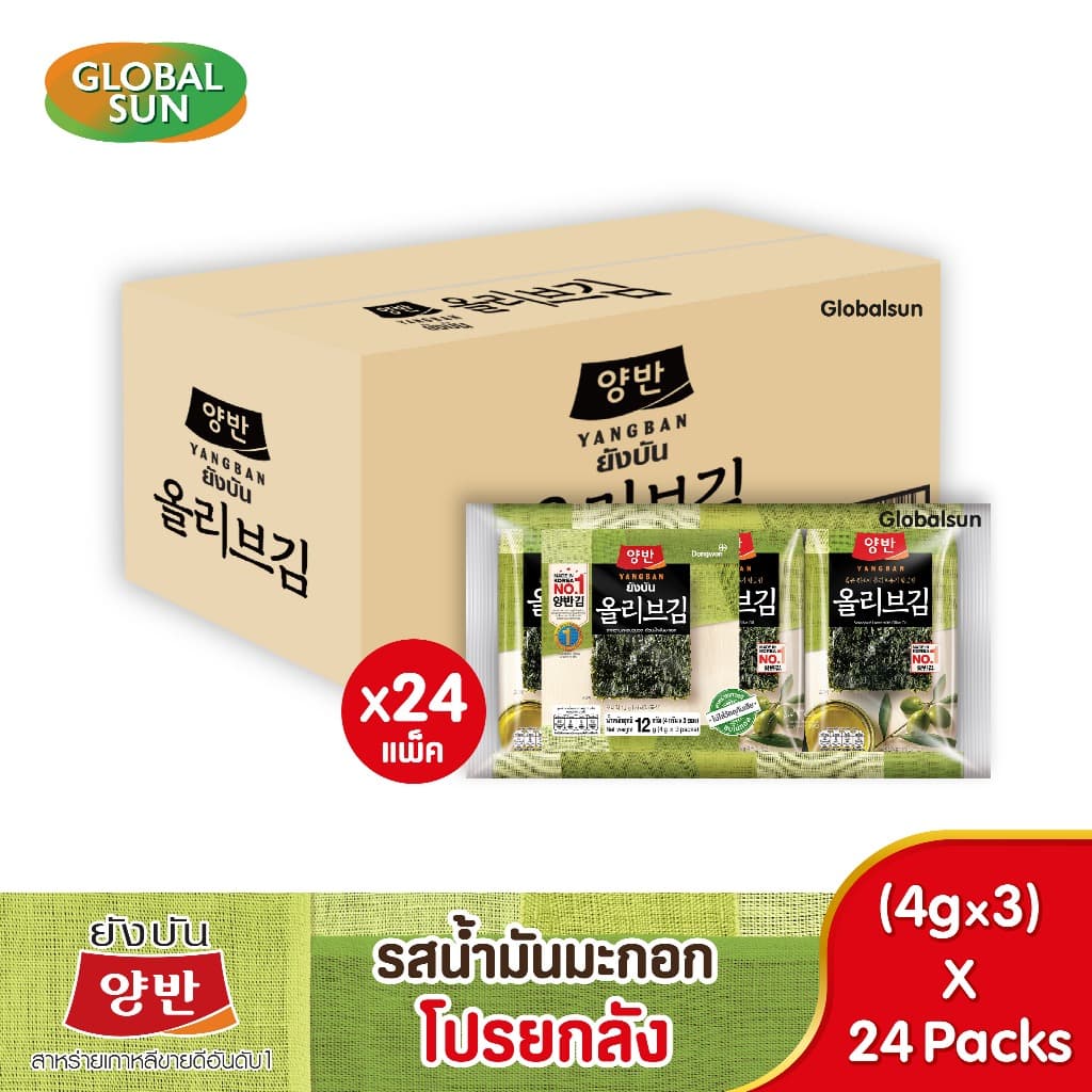 YANGBAN สาหร่ายทะเลปรุงรสด้วยน้ำมันมะกอก (ตรายังบัน)