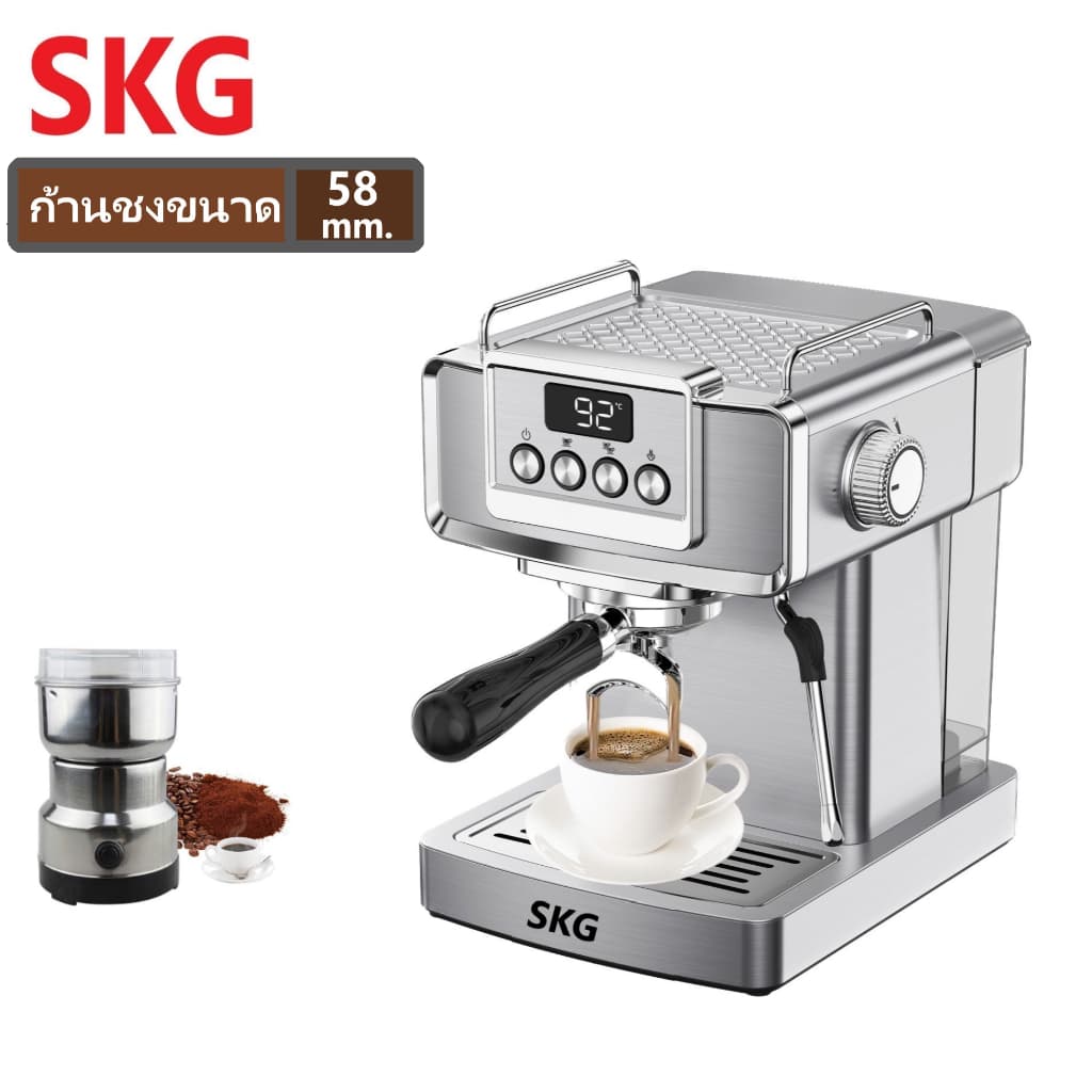 SKG เครื่องชงกาแฟสด รุ่น SK-1203 ก้านชงขนาด 58 มิล สามารถตั้งเวลาชงได้ รูปที่ 1