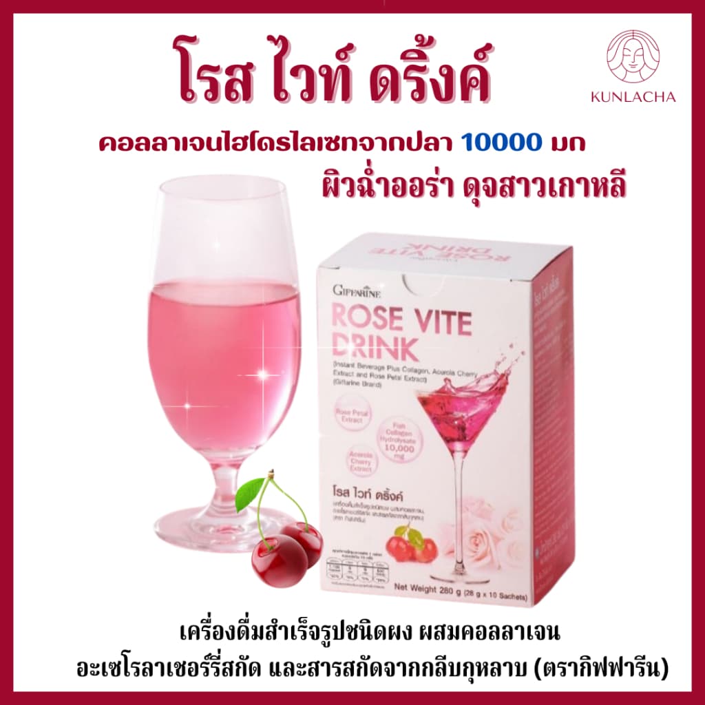 คอลลาเจนผิวขาว อาหารเสริมผิวขาว คอลลาเจนผง คอลลาเจนชง กลูต้าคอลลาเจน อาหารเสริมผิว อาหารเสริมผิว คอลลาเจนผิว รูปที่ 1