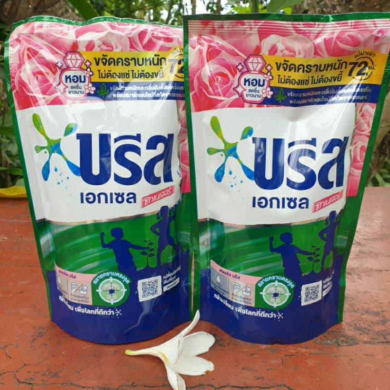 น้ำยาซักผ้าบรีสเอกเซลขนาด530-670 มล. รูปที่ 1