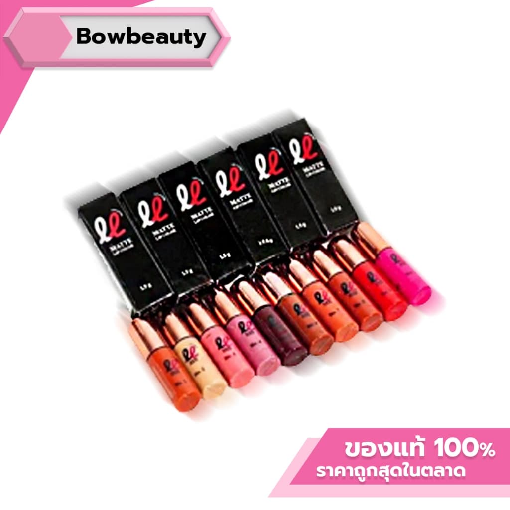 ของแท้ ลิปแมท LipLover ลิปจิ๋ว เนื้อแมท ติดทน บางเบาไม่ตกรอง ปากอิ่มฟู แก้ปากดำ ลิปจิ๋ว ลิปเลิฟ ปากไม่ดำ รูปที่ 1