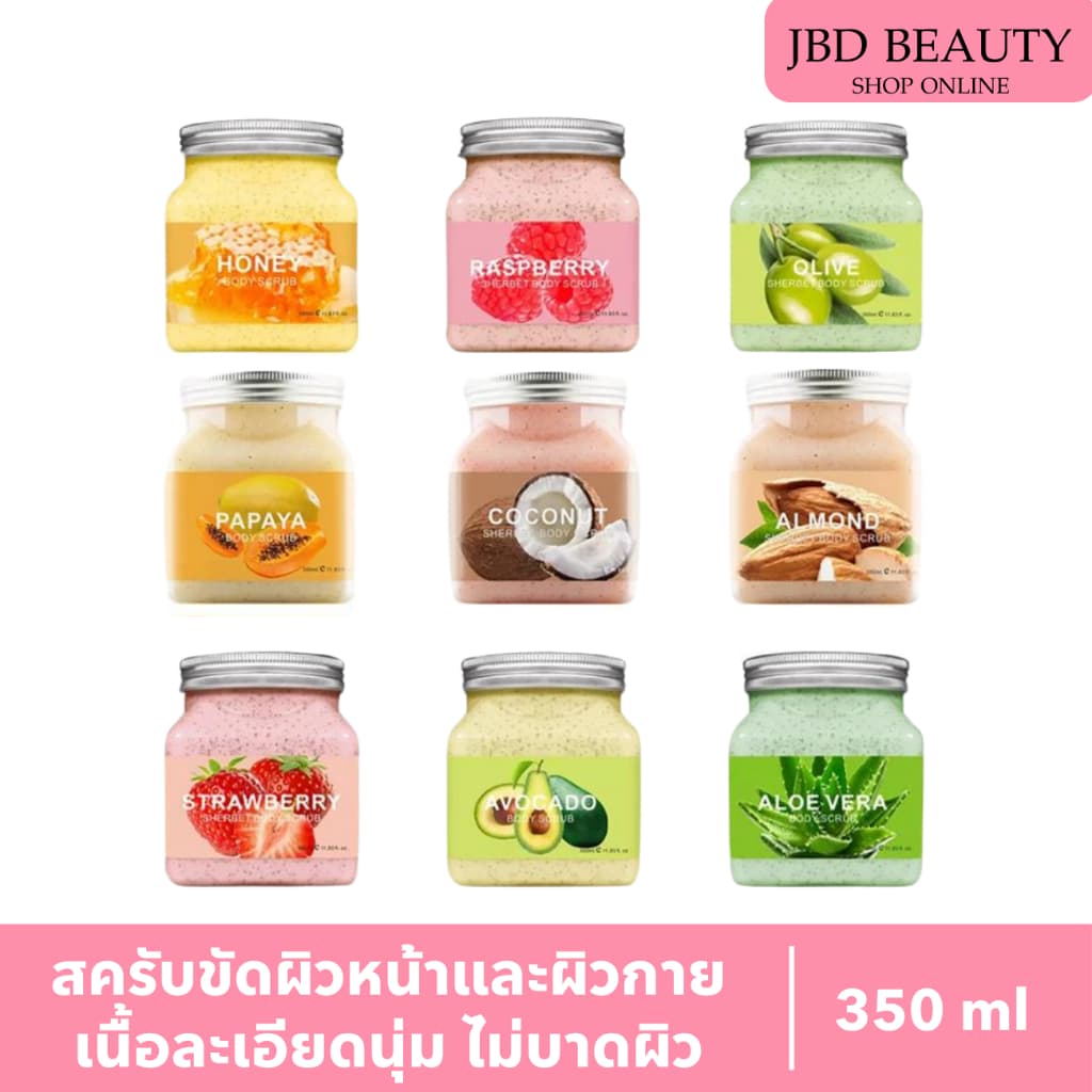 Pretty Cowry สครับขัดผิว ขัดได้ทั้งผิวหน้าและผิวกาย เนื้อละเอียดนุ่ม ไ่ม่บาดผิว สครับ 350ml รูปที่ 1