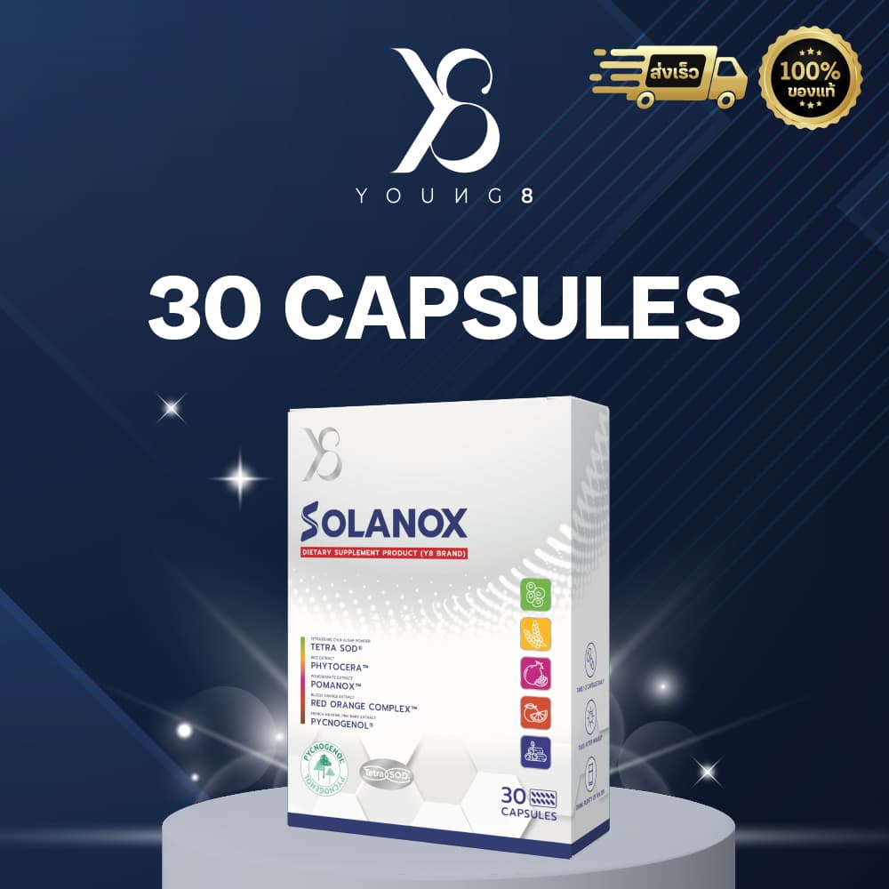 Y8 SOLANOX อาหารเสริมโซลานอกซ์ 1 กล่อง (30แคปซูล) solanoxy8 อาหารเสริมฝ้า อาหารเสริมบำรุงผิว รูปที่ 1