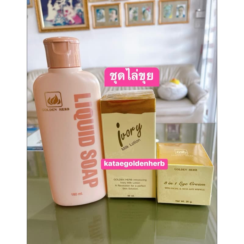 ชุดไล่ขุย ช่วยให้ผิวหน้าหลุดลอกง่าย ขุยออกดี ขุยนุ่มฟูขุยไม่แข็งไม่แห้งกัง ช่วยให้ผิวหน้าสวยใสไวขึ้น รูปที่ 1