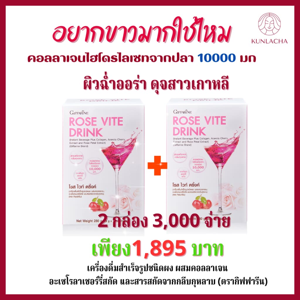 คอลลาเจนผิวขาว อาหารเสริมผิวขาว คอลลาเจนผง คอลลาเจนชง กลูต้าคอลลาเจน อาหารเสริมผิว อาหารเสริมผิว คอลลาเจนผิว รูปที่ 1