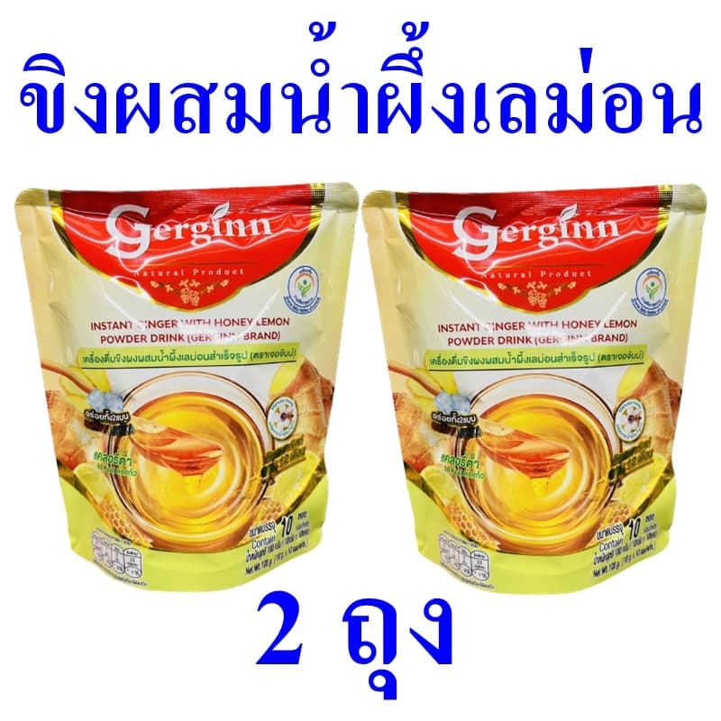 ขิงผง เครื่องดื่มขิงผงผสมน้ำผึ้งเลม่อน Instant Ginger เครื่องดื่ม เครื่องดื่มสำเร็จรูป ขิงผงสำเร็จรูป… รูปที่ 1