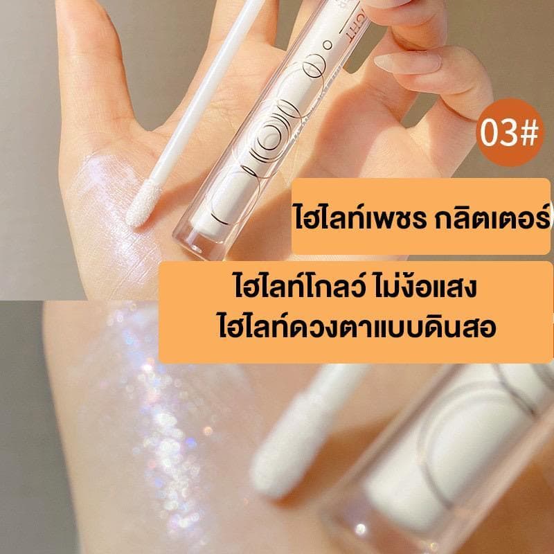 ไฮไลท์ดวงตาแบบดินสอ เนื้อเนียนนุ่ม กันน้ำ กันเหงื่อ ติดทน ยาวนาน บุรุษ รูปที่ 1