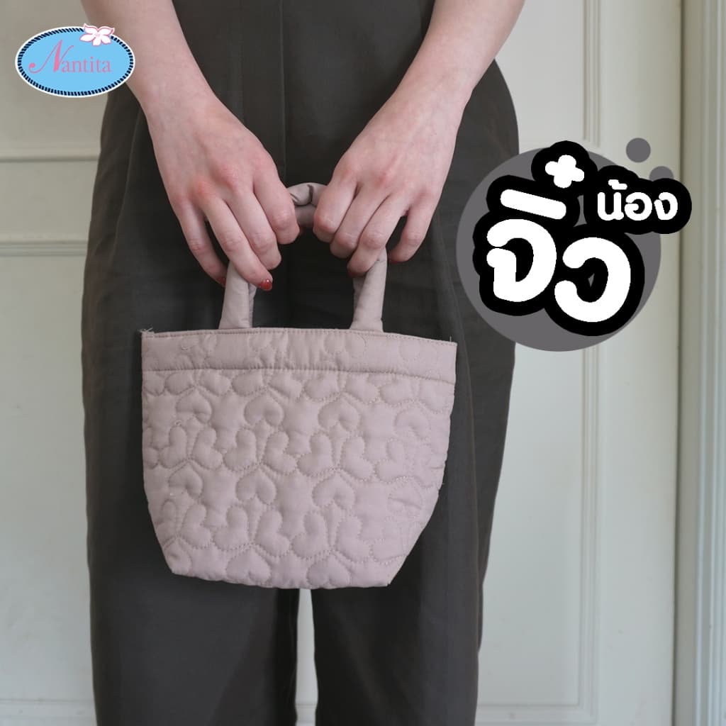Nantita กระเป๋าใบเล็กจิ๋วผ้านุ่มนิ่มสำหรับถือ JW006 รูปที่ 1