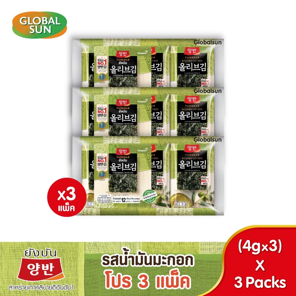 YANGBAN สาหร่ายทะเลปรุงรสด้วยน้ำมันมะกอก (ตรายังบัน)