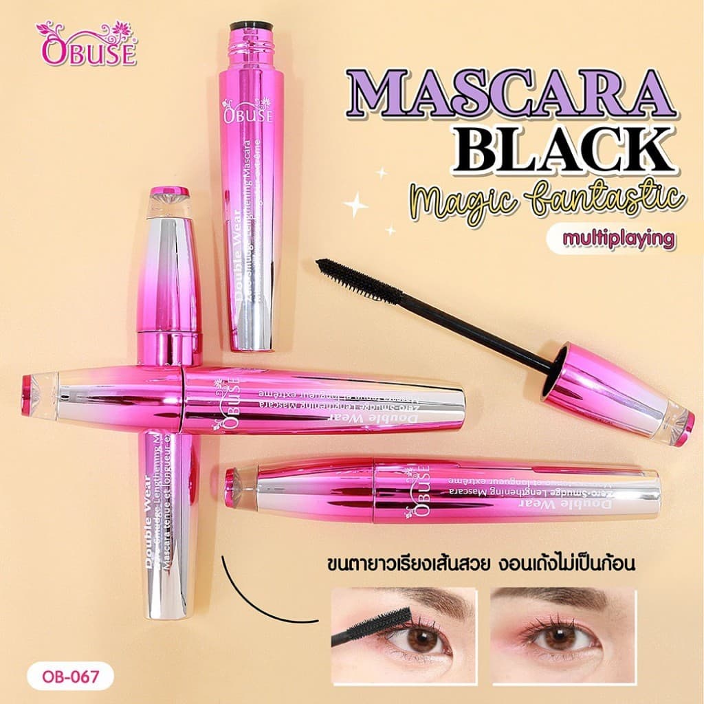 OB-067 Obuse Magic Mascara ช่วยสร้างดวงตาคู่เดิมที่แสนธรรมดา ให้กลมโต ให้ดำสนิทกว่ามาสคาร่าที่คุณเคยใช้ รูปที่ 1