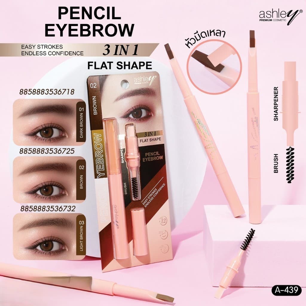 ASHLEY A-439 ดินสอเขียนคิ้ว PENCIL EYEBROW 3in1 flat shape มีเครื่องเหลาในแท่งเดียวกัน สะดวกมาก รูปที่ 1