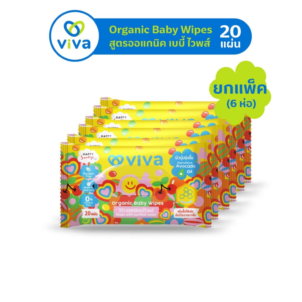 ViVa x Happy Sunday วีว่า Organic Baby Wipes 20 แผ่น แพ็ค6 ทิชชู่เปียก ผ้าเปียก สูตรออแกนิค