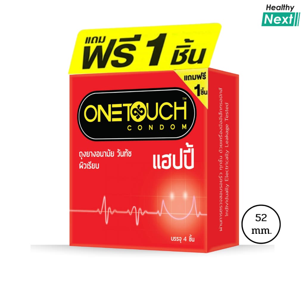 OneTouch Happy วันทัช แฮปปี้ ถุงยางอนามัย กลิ่นหอมวานิลลา ถุงยา งขนาด 50 mm. บรรจุ 4 ชิ้น/กล่อง รูปที่ 1