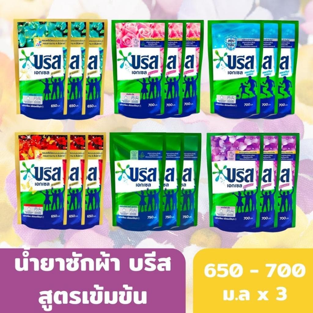 บรีสเอกเซลน้ำ 530-650 มล.น้ำยาซักผ้า สูตรเข้มข้น บรีสเอกเซล บรีส บรีสน้ำ (สินค้าบางรายการมีการปรับ รูปที่ 1