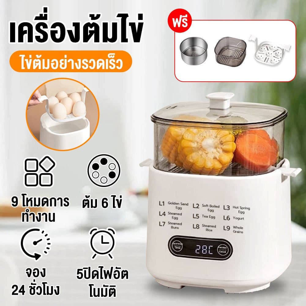 เครื่องต้มไข่ เครื่องไข่ต้มไฟฟ้าสแตนเลสพลาสติก เครื่องไข่ต้ม เครื่องไข่ต้ม เครื่องไข่ต้มDouble Layer Electric… รูปที่ 1
