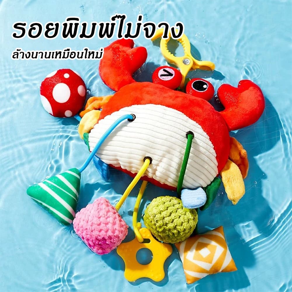 Crab/Chick เด็ก เด็ก เด็ก โมบายติดเปล โมบายกล่อมเด็ก ยางกัด ของเล่นเด็ก แขวนบนเตียง สามารถทำเสียงได้ รูปที่ 1