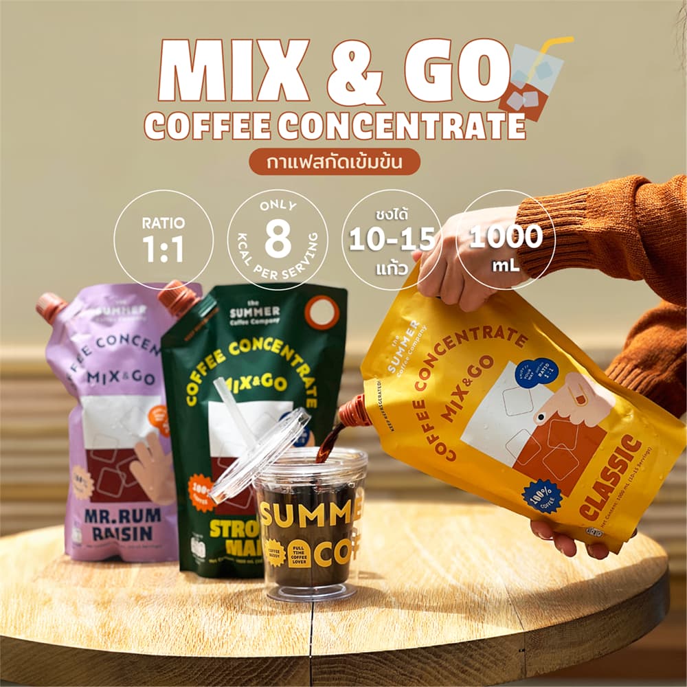 Mix & Go Cold Brew Coffee Concentrate กาแฟสกัดเข้มข้น อัตราส่วน1:1 | The Summer Coffee Company