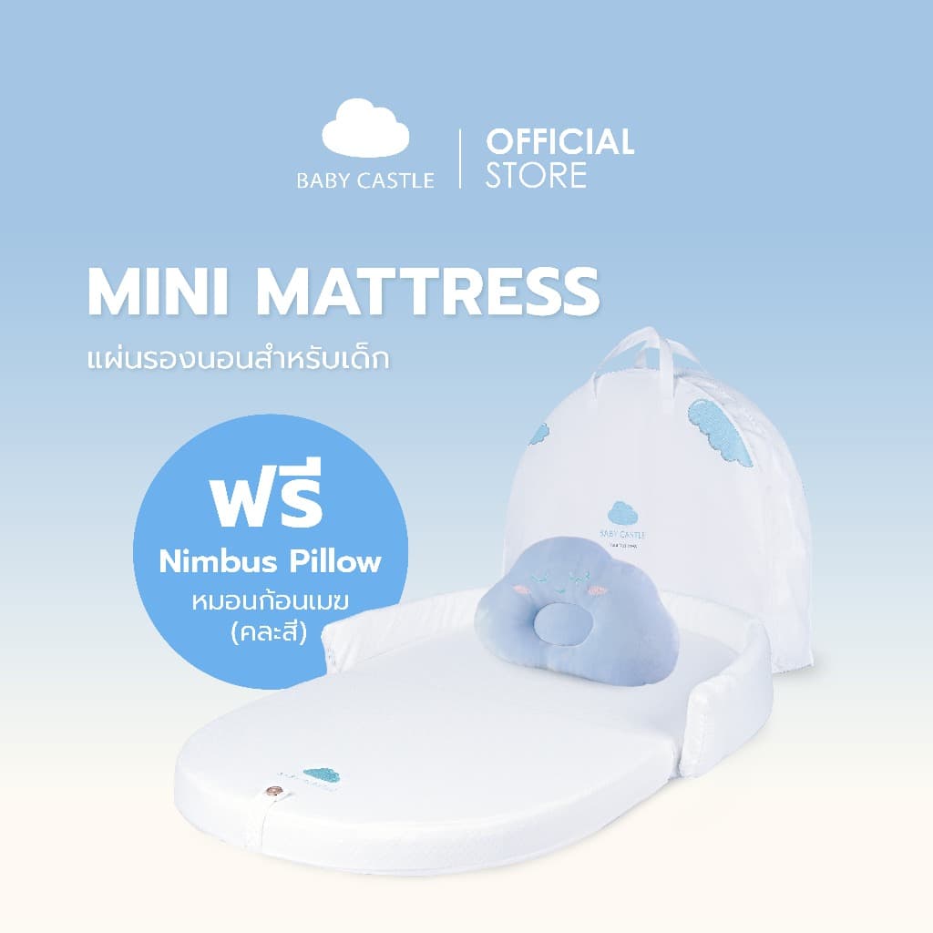 Baby Castle Mini Mattress Baby Castle แผ่นรองนอนสำหรับเด็ก (ส่งของภายใน 7-21 วัน) รูปที่ 1