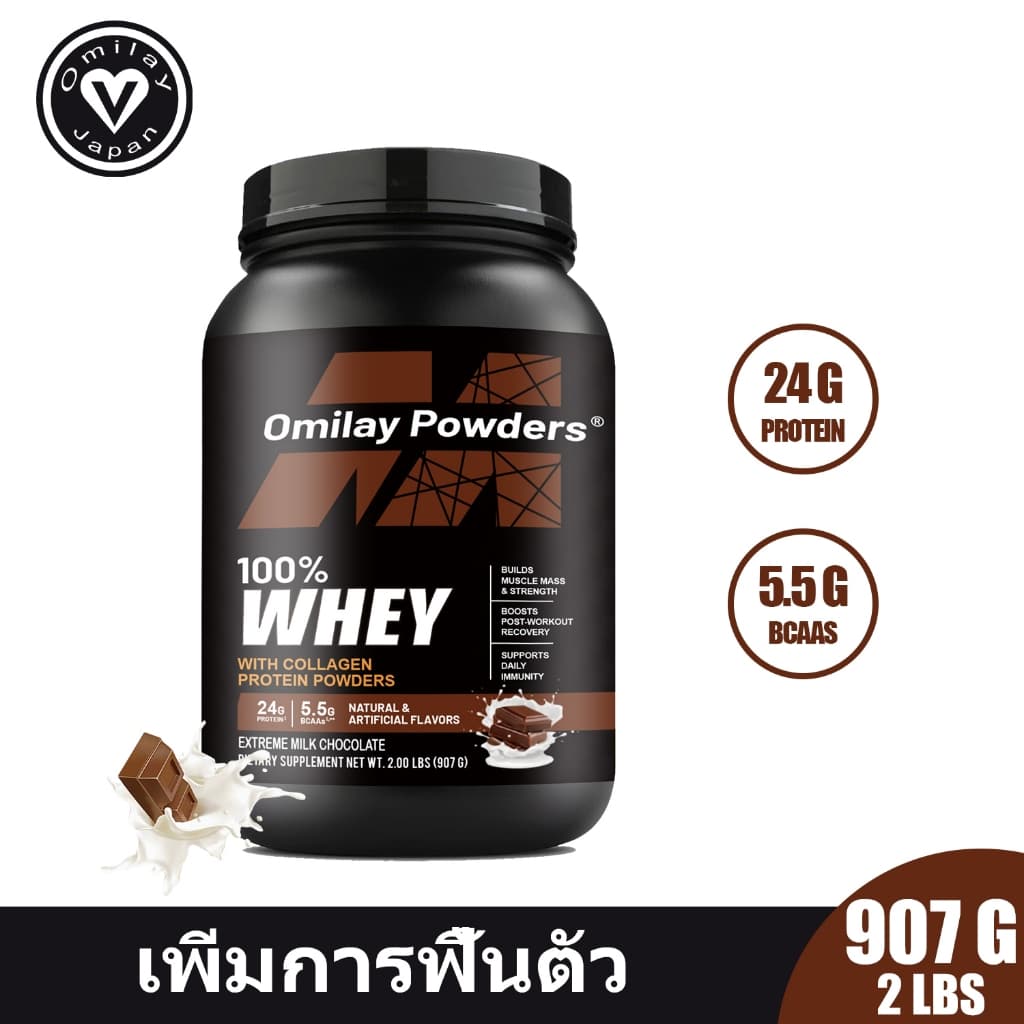 Omilay เวย์ โปรตีน Whey Protein เวย์โปรตีน อาหารเสริม ผง Isolate Protein Powder ออกกําลัง สร้างกล้ามเนื้อ… รูปที่ 1