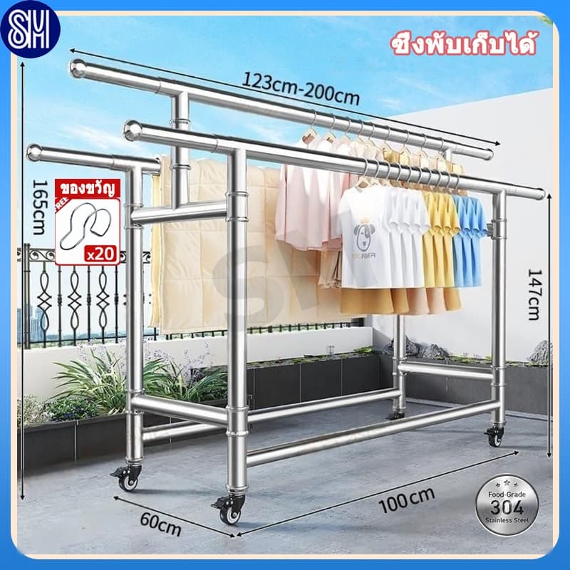 ที่แขวนผ้า ราวตากผ้าสแตนเลส ราวตากผ้าเสาเดี่ยว ยืดไสลด์ได้ พับเก็บได้ เคลื่อนไหว ประกอบง่าย รูปที่ 1