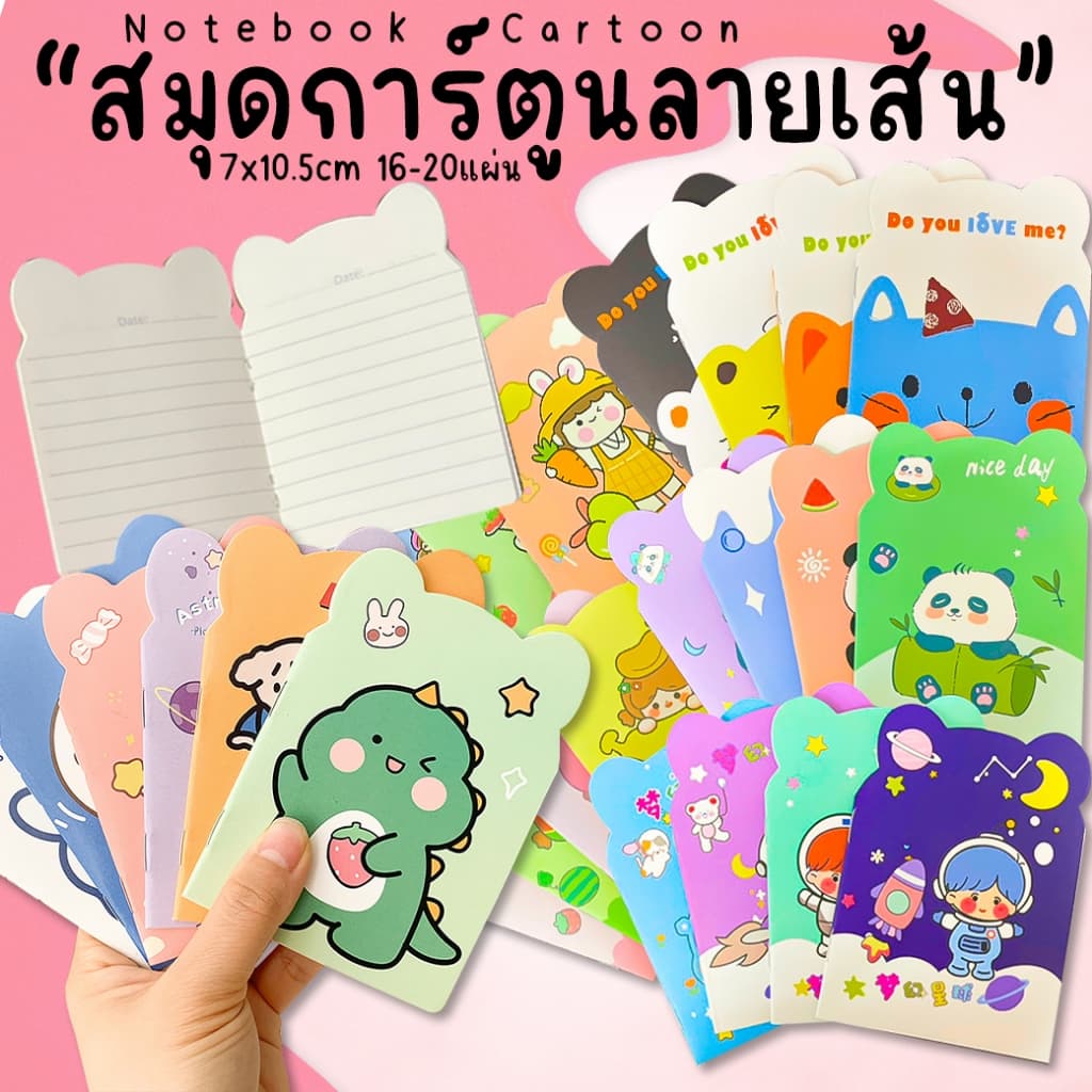 สมุดโน๊ตแบบพกพา รูปทรง หูการ์ตูน ลายการ์ตูนน่ารัก📌สุ่มลาย😄 สินค้า สมุดพกพา สมุดจดบันทึกโน๊ต รูปที่ 1