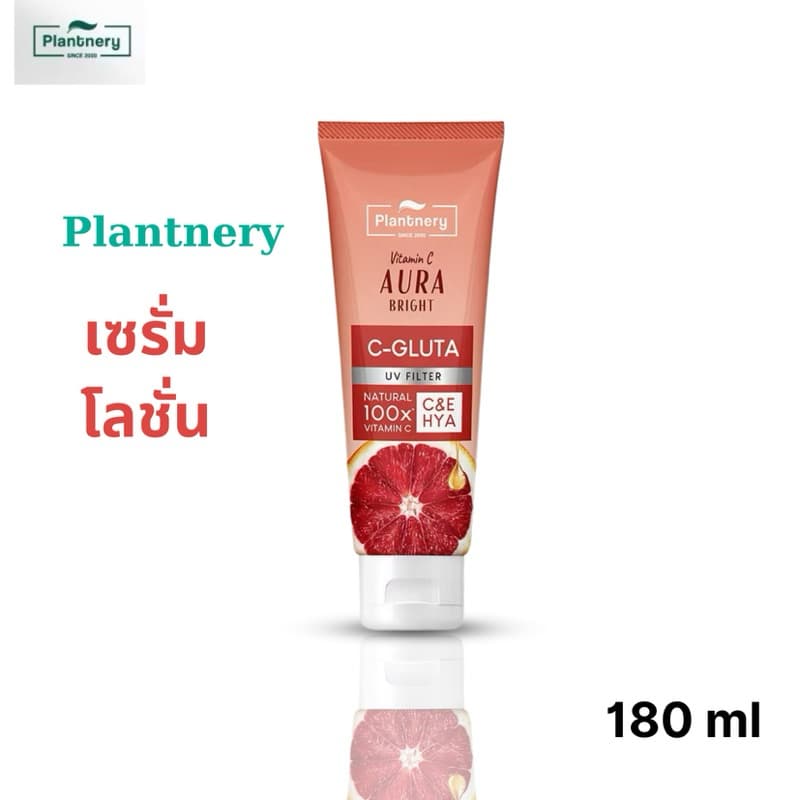 Plantnery Vitamin C Gluta Plus Hya Booster Body Serum บำรุงผิวกาย เซรั่มโลชั่น วิตามินซี บูสผิวกายกระจ่างใส… รูปที่ 1