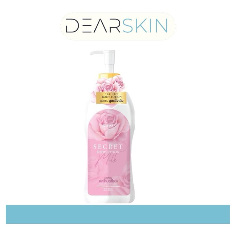 เพิ่มความขาวให้กับผิวกาย[ของแท้100% ถูกที่สุด]โลชั่นนมหอมซีเคร็ท Milk Secret นมหอม โลชั่นตัวดัง… รูปที่ 1