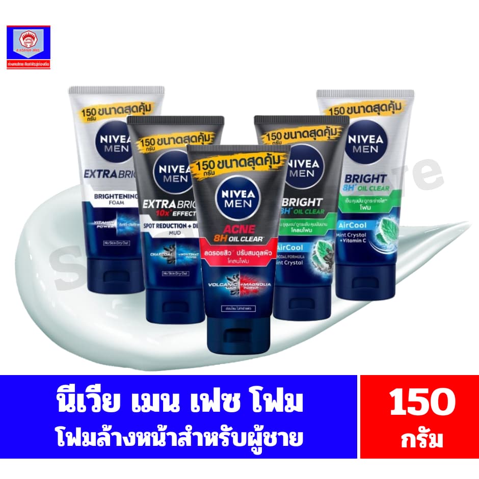 นีเวีย เมน เฟซ โฟม ผลิตภัณฑ์โฟมล้างหน้า สำหรับผู้ชาย ขนาด 150 กรัม รูปที่ 1