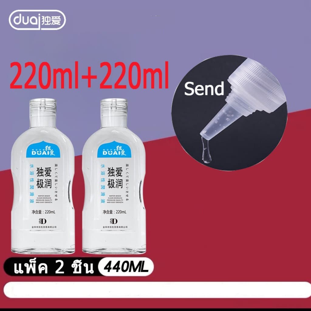 ปริมาณสุทธิ 220 ml,เจลหล่อลื่นญี่ปุ่น เจลหล่อลื่นขวดขาว เจลหล่อลื่นเลียนแบบเมือกหล่อลื่น… รูปที่ 1