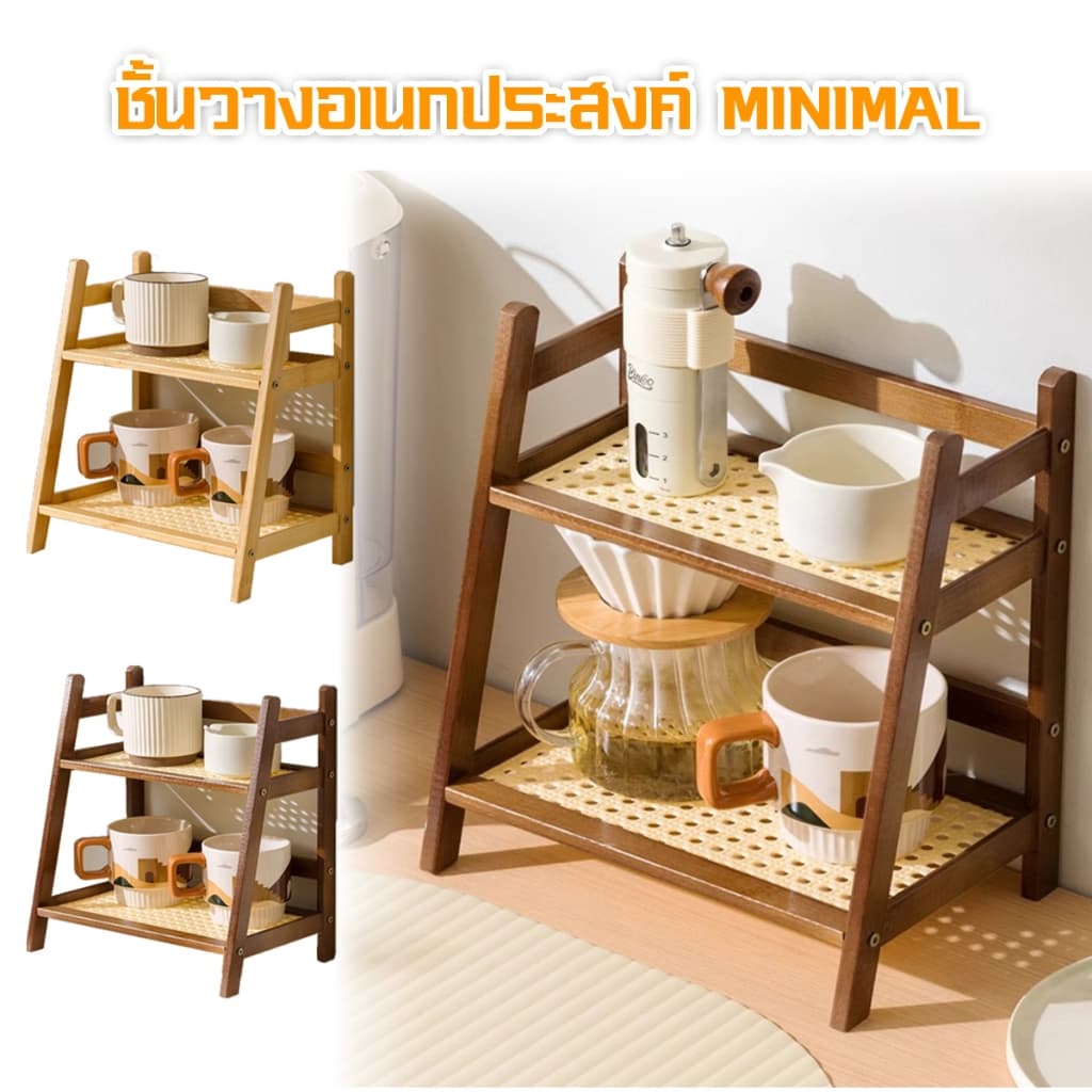 ชั้นวางเครื่องปรุง ไม้ไผ่ แบบ2ชั้น ชั้นวางของอเนกประสงค์ สำหรับวางของบนโต๊ะ รูปที่ 1