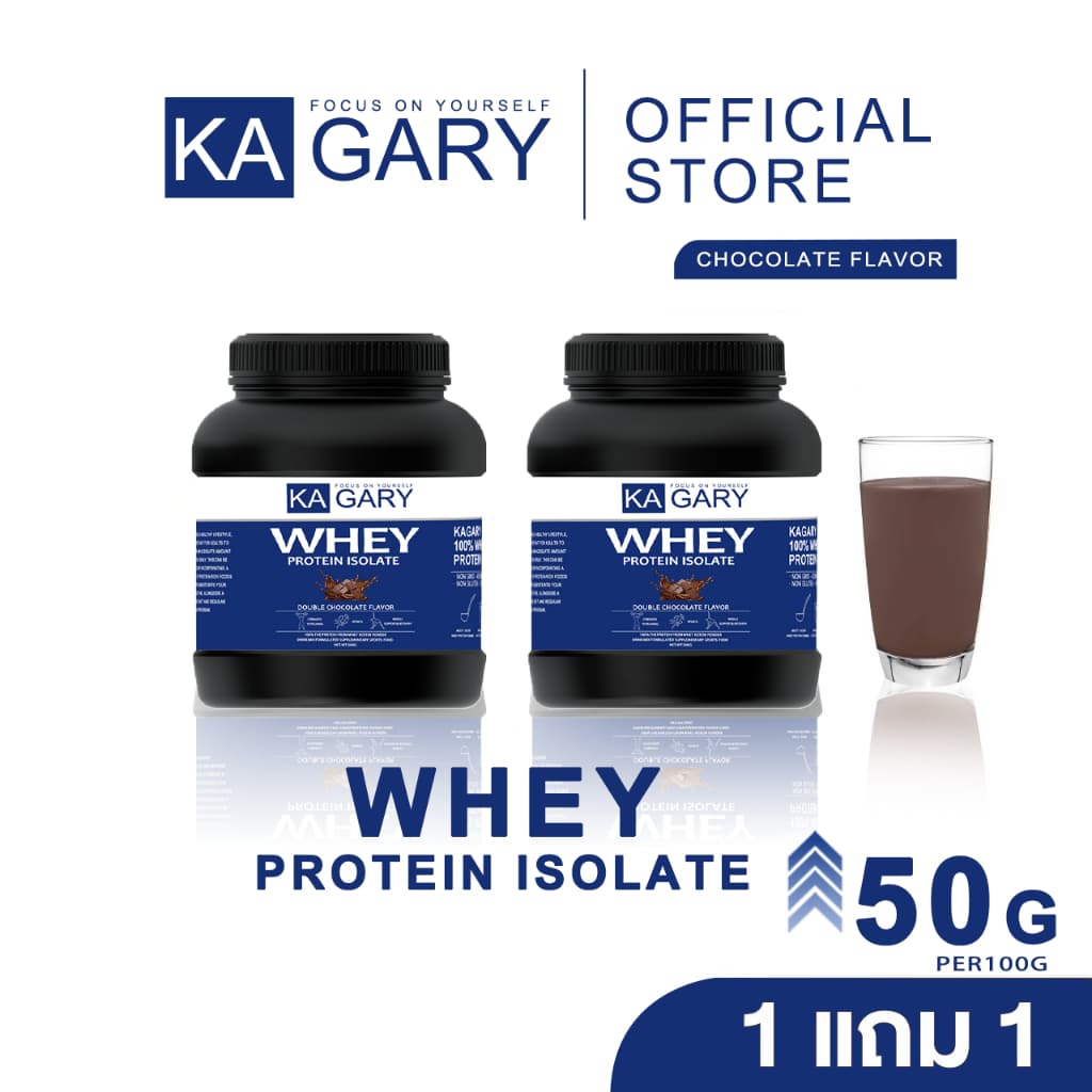 Kagary Whey Protein Isolate เวย์โปรตีน อาหารเสริม อาหารเสริมโปรตีนสร้างกล้ามเนื้อ รสช็อกโกแลต BCAA รูปที่ 1