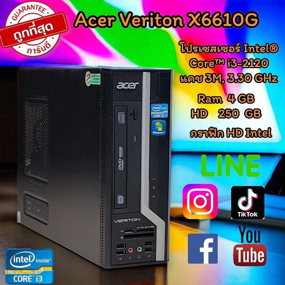 ถูกที่สุด คอมพิวเตอร์ CPU i3-2100G Ram 4 GB HDD 250GB DVD ติดตั้งโปรแกรมพร้อมใช้งาน รูปที่ 1
