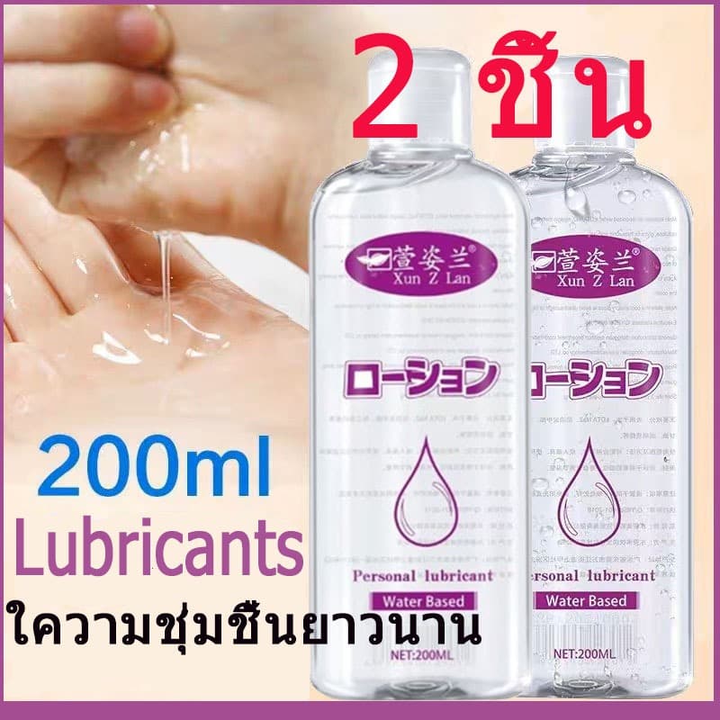 นำเข้าจากญี่ปุ่นXun Z Lan 200MLน้ำยาหล่อลื่น เจลหล่อลื่นsexหล่อลื่นที่ย，น้ำมันหล่อลื่น，เจล รูปที่ 1