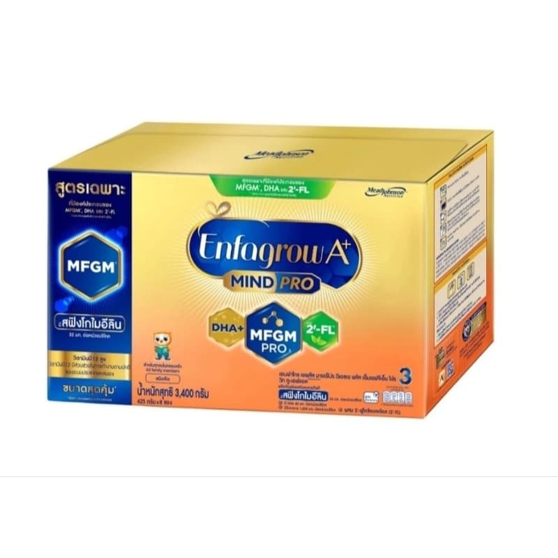 EnfagrowA+เอนฟาโกร เอพลัส สูตร 3 นมผง รสจืด 8 ซอง สำหรับ เด็ก อายุ 1 ปีขึ้นไป 4,200 กรัม รูปที่ 1
