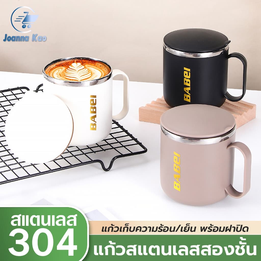 แก้วสแตนเลส เก็บความร้อน/เย็น ถ้วยกาแฟ ถ้วยนม ขนาด400ml แก้วน้ำ แก้วสแตนเลสสองชั้น รูปที่ 1