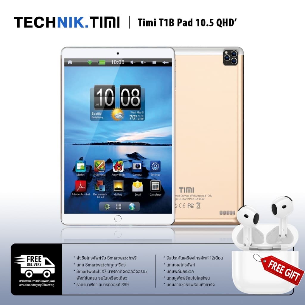 TIMI T1B (6+128GB) แท็บเล็ต Android 11 จอ 10.5นิ้ว แบตเตอรี่6800mAh กล้อง13MP ประกันศูนย์ไทย 12เดือน รูปที่ 1