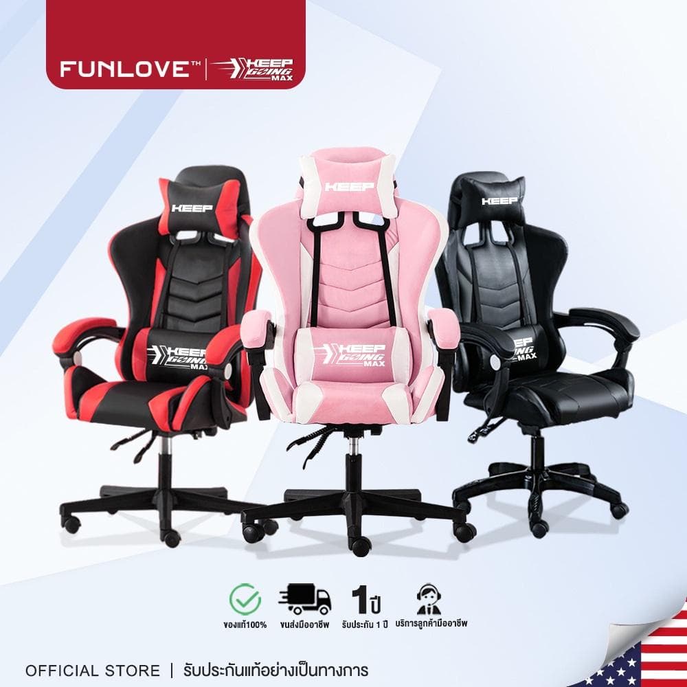 FunLove Gaming Chair เก้าอี้เกมมิ่ง เก้าอี้คอม นั่งสบาย เก้าอี้ทำงาน เก้าอี้คอม เก้าอี้เล่นเกม ที่รองขา… รูปที่ 1