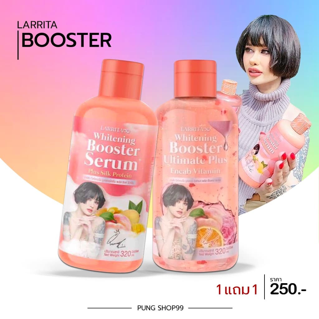 (📍กดในไลฟ์ถูกกว่า📍)โปร 1 แถม1 เซรั่มบูสเตอร์ผิว โลชั่นบูสเตอร์ผิวปราง โลชั่นผิว วิตามินผิวปรางทิพย์🧡 รูปที่ 1