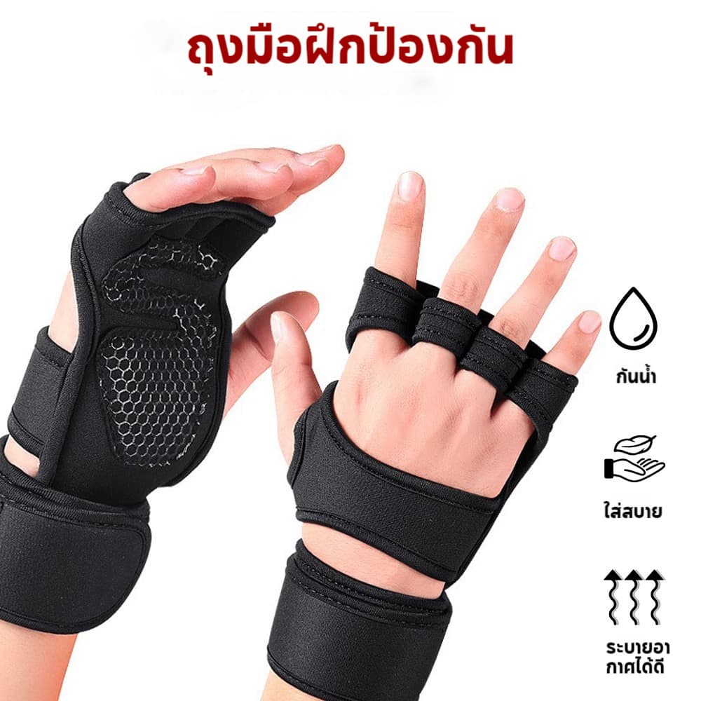 💪ถุงมือออกกำลังกาย กันลื่น ซิลิโคนรองรับฝ่ามือ รัดข้อมือปรับได้ ใช้งานได้ทั้งซ้ายขวา